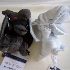 遊戯王 ゆるぎお～ ぬいぐるみ マスコット 青眼の白龍 真紅眼の黒竜