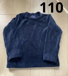 フリース　ハイネック　ネイビー　110 しまむら