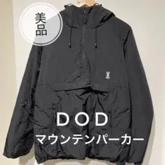 dod チャオパニック マウンテンパーカー アノラックパーカー