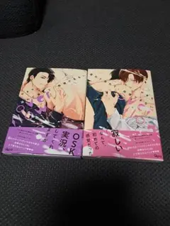 やまち　溢れて零れて、我慢できない overflow 上下