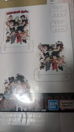 ドラゴンボール レイヤースタンド　H賞2種