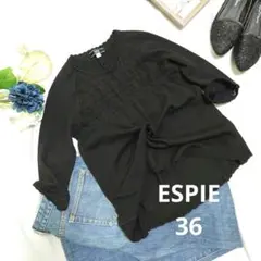 ✨日本製✨♥ESPIE♥ニット（36）黒/イトキン