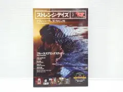 Item thumbnail for item 11773c2c-3868-47f7-9eff-79a807ea8db3