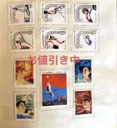 1984年オリンピック記念切手スタンプありコレクション 2025年最新】ロサンゼルス オリンピック 切手 1984の人気