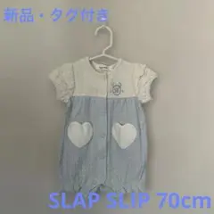 【新品・タグ付き】SLAP SLIP ベビーロンパース 70cm