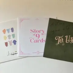 niziu シーグリ　DVD