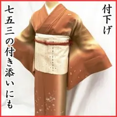 Item thumbnail for item 4e51e395-2144-4fa4-8b57-5382fca019b8