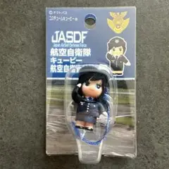JASDF 航空自衛隊キューピー ストラップ★新品未使用