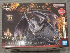 モンスターハンター ミラボレアス フィギュア 一番くじ ラストワン