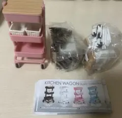 キッチンワゴン ガチャガチャ