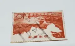 日本 風景印 使用済み切手