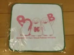 Item thumbnail for item 68d241b8-3e4b-4176-9230-6ced06cf33d3