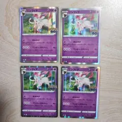 ポケカ　ポケモンGO　ニンフィア　R　4枚セット