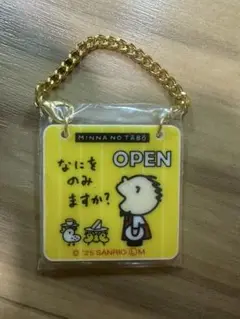 ドアプレート風チャーム2 みんなのたあ坊