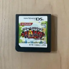 任天堂DS WireWay ワイヤーウェイ
