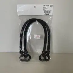 バッグ持ち手ハンドル