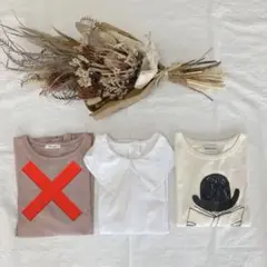 子供服 140cm前後 セット売り