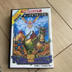 FC ファミコン　キングオブキングス　箱付