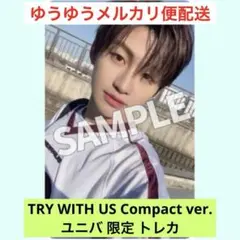TWS ユニバ 限定 トレカ ジフン compact ver.
