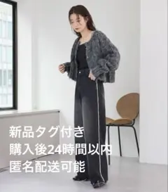 2024 kastane 新品タグ付き フリンジデニムパンツ 1 ブラック