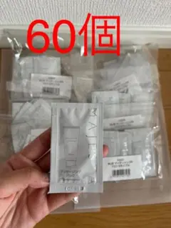 ナリス マジエスタ マッサージング パック*60個