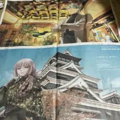 FGO OVER THE SAME SKY 熊日新聞　2枚