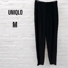 ユニクロ　ドレープジョガーパンツ　ブラック　テーパードシルエット　ウエストゴム