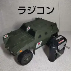 2025年最新】ラジコン 陸上自衛隊軽装甲機動車の人気アイテム
