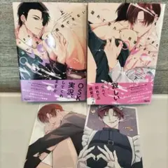 溢れて零れて、我慢できない overflow 上下巻セット