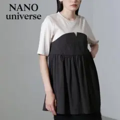 ナノユニバース　ビスチェコンビギャザートップス　ペプラム