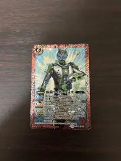 【訳あり】仮面ライダーウォズ