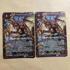 バトルスピリッツ 龍皇ジークフリードxv 2枚