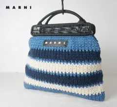 美品 MARNI MARKET マーケット クロシェニットバッグ ハンドバッグ