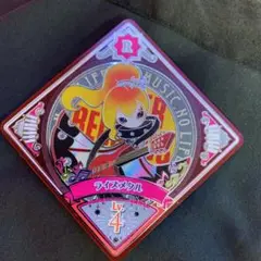 Item thumbnail for item e324c1e3-c893-41e3-8d10-5d3e8d3fb829