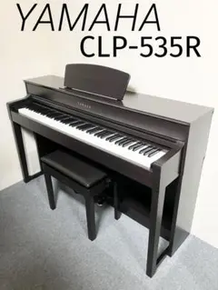 【美品】YAMAHA 電子ピアノ CLP-535WA クラビノーバ 2015 YAMAHA 中古電子ピアノ クラビノーバ CLP-535WA 2015年 ホワイト