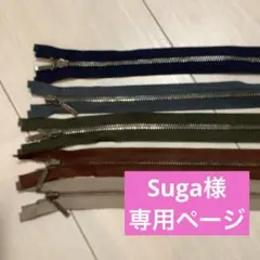 46cmオープンファスナー