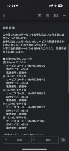 【新品未開封】 Samsung Galaxy A25 5G 本体 《3台セット》