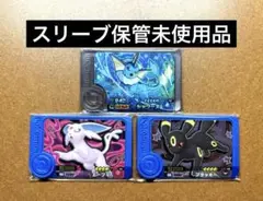 ポケモンフレンダ　シャワーズ　エーフィ　ブラッキー　ブイズ