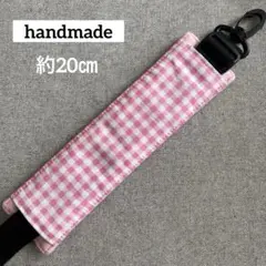 ピンク　ギンガムチェック　水筒　肩紐カバー　ハンドメイド