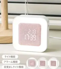 スリーコインズ　スリコ　時計　ピンク　光る　可愛い　新品未使用　箱無し