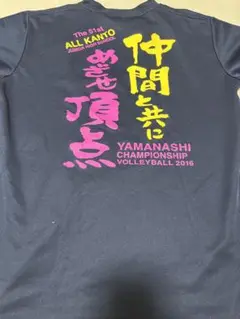 2023関東記念TシャツLサイズ CHAMPIONS 2023 TEE – ZETA DIVISION STORE