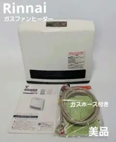 未使用品】東邦ガス ガスファンヒーター RHC2413 13A
