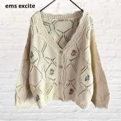 9226エムズエキサイト♡花柄ニットカーディガン 羽織 刺繍 ベージュ 春秋