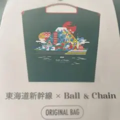 ○Ball＆Chain 東海道新幹線 オリジナルバッグ ネイビー