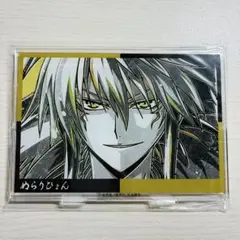ぬらりひょんの孫 総大将 BIGアクリルスタンド Anit-Art 千年魔京