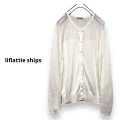 liflattie ships 切り替えカーディガン　コットンカーディガン