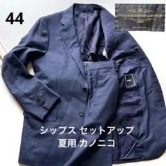 【近年モデル】 シップス 夏 カノニコ セットアップ ネイビー ストライプ 44