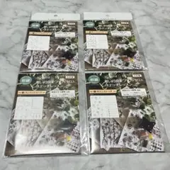 新品未使用　seria 刺しゅう図案　プリントクロス　ステッチレッスン　4種