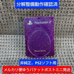 m311☆非純正コトブキPS2用メモリーカード1個動作確認済プレイステーション2