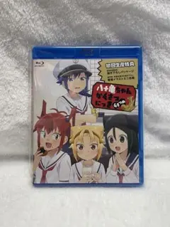 八十亀ちゃんかんさつにっき　4さつめ　Blu-rayDVD 初回生産特典付き